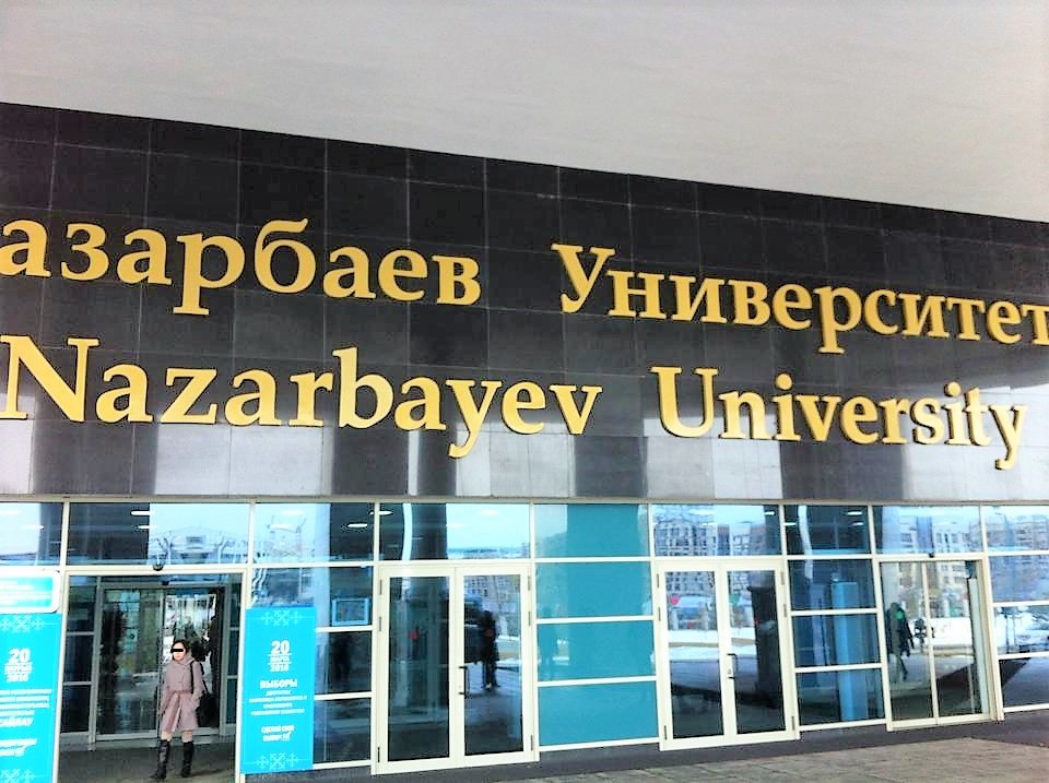 nazarbayev university