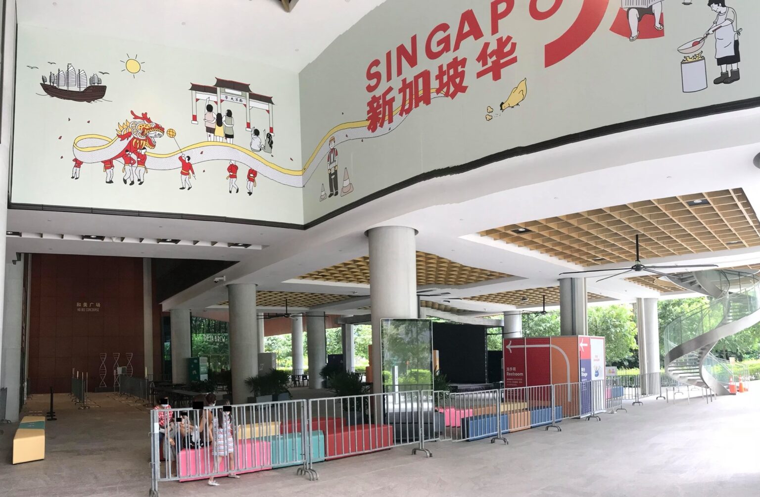 Singapore chinese cultural centre