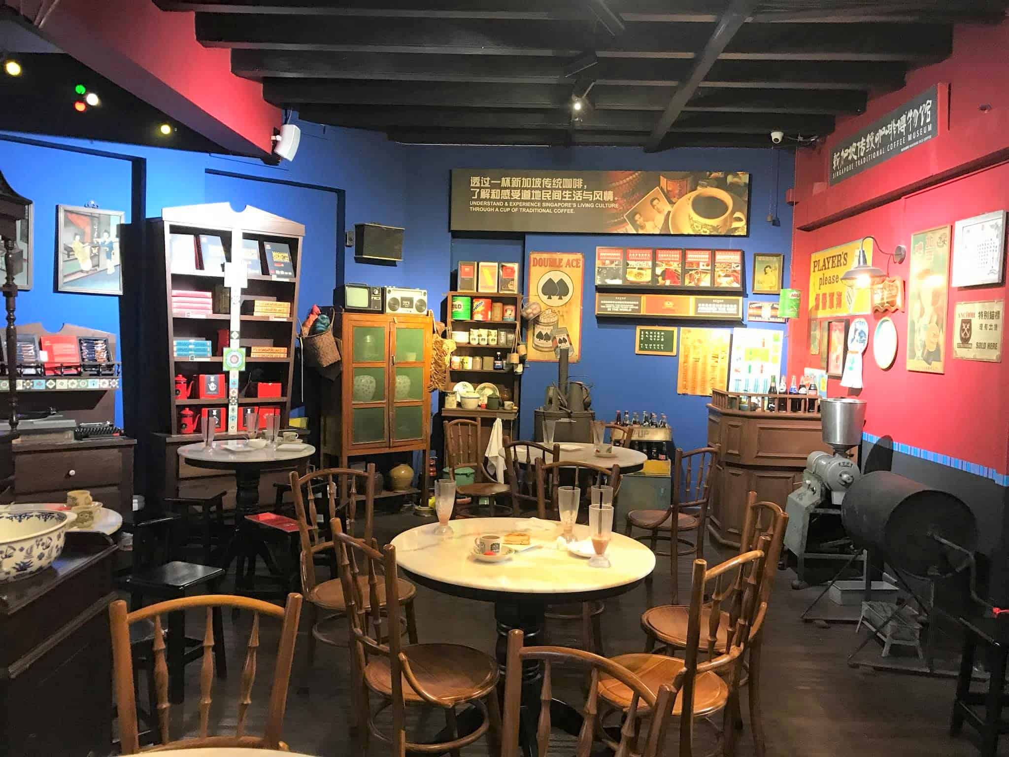 coffee museum