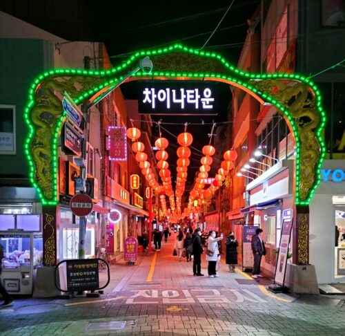 Busan to Haeundae